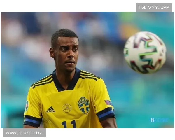 阿尔瓦雷斯与伊萨克:技术型前锋的发展路径对比 阿尔瓦雷斯与伊萨克:技术型前锋的发展路径对比